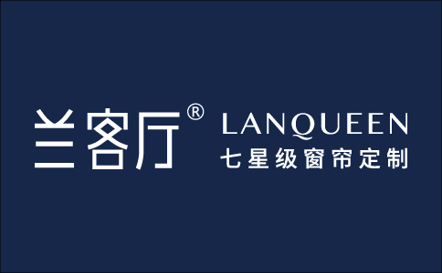 兰客厅七星级窗帘定制开启潮流软装新风尚|2022秋季深圳家纺布艺展圆满收官