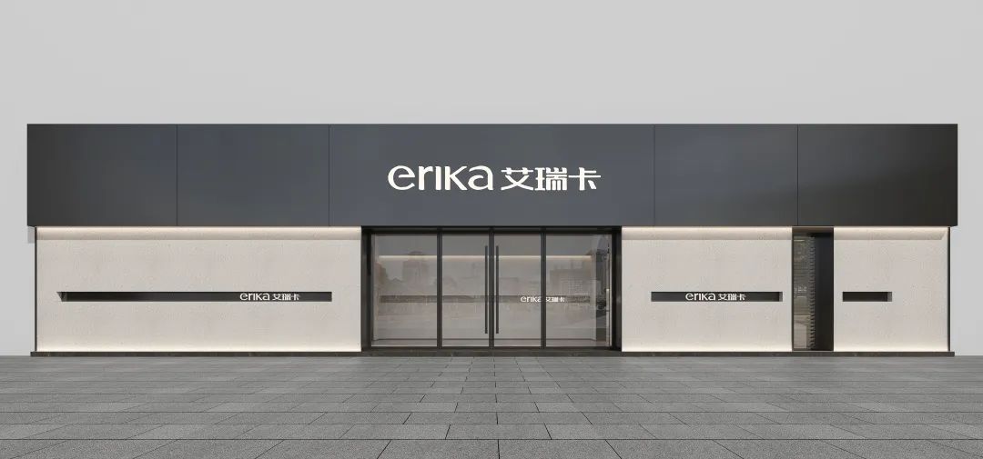 erika艾瑞卡 | 推动信息化建设 全面赋能经销商